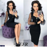 Rochie Faith
